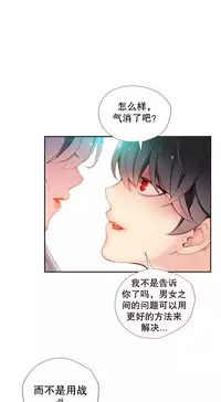 [Juder] 莉莉丝的脐带(Lilith`s Cord) Ch.1-27 [Chinese]