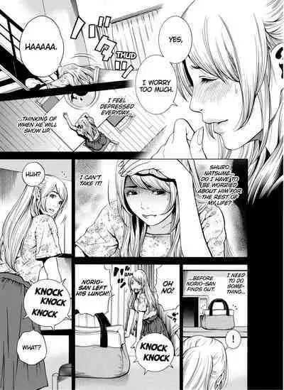 [Yuuki Ryo] Netorareru.~ Tsuma ga Ochi Yuku Hen'ai Kairaku no Hate ni...1-4 | NETORARERU, A Wife's Descent Into Sinful Pleasures 1-4 [English] [Decensored]