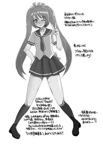 Otokomesu Otokonoko・Josoushi・Newhalf Soushuuhen