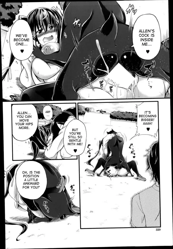 Omoibito wa, Itsumo Soba ni... Tadashi Hito to wa Kagiranai | My lover is always beside me... but he's not a human