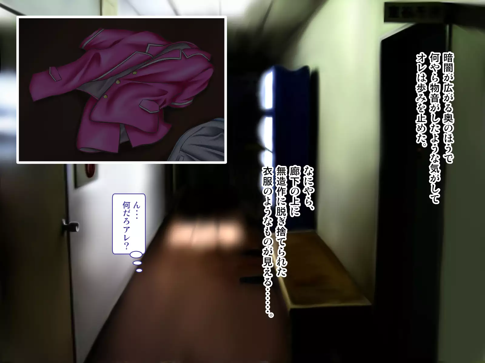 Tenjoin wa Ryoko Chu no Joji o Mite Minu Furi o Suru -Konpanion Garu & Jibun no Kanojo Hen-