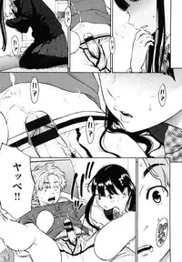 [Key] Houkago Vanilla