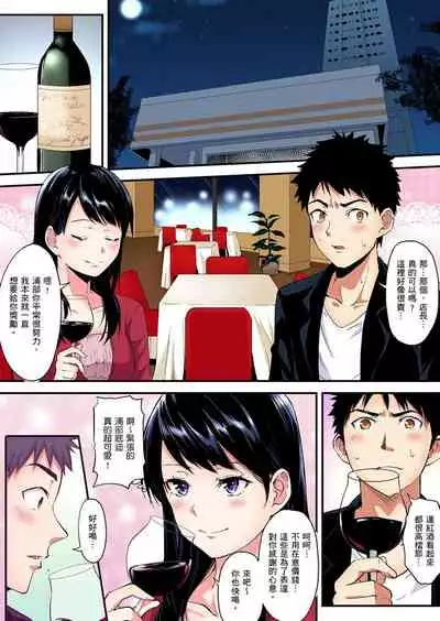 Gal Mama to Pakopako SEX ~ Hitozuma no Chouzetsu Teku ni Majiiki Zecchou! | 與辣妹媽媽淫猥啪啪SEX~人妻的性愛技巧讓人爽翻天! Ch. 1-19