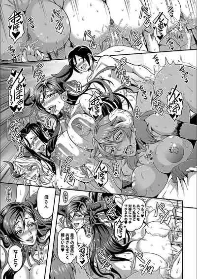 Boku to succubus mamatachi to no haremu life