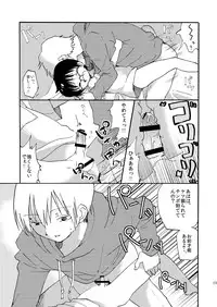 [Mary no Yamai (Taguchi)] Yuugure Doki no ♂ Gakusei [Digital]