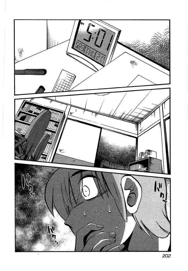 Rakujitsu no Pathos vol 1 eng