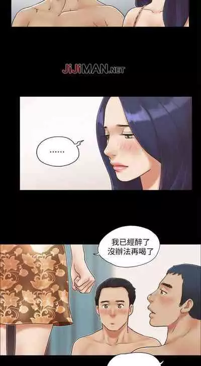 【周五连载】协议换爱(作者:遠德) 第1~58话