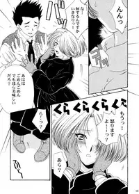 [U.R.C (Momoya Show-Neko)] U.R.C Maniax 4 (Dynasty Warriors, Sakura Taisen)