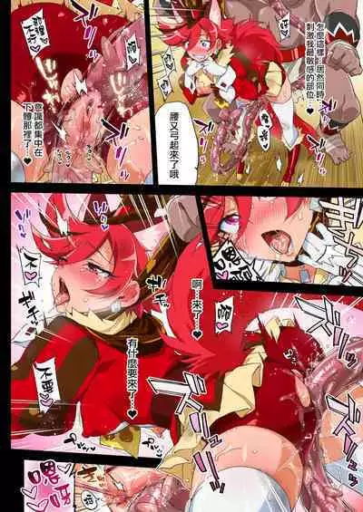 (Rainbow Flavor 21) [Muchakai (Mucha)] Kanzen Haiboku Chocolat-chan (Kirakira PreCure a la Mode) [Chinese] [Decensored] [無邪気漢化組]