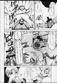 (C51) [BASIC CHAMPIONS (Various)] ROUND 33 (Various)