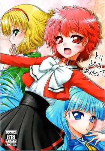 Boushoku no Ou to Ryuu no Majo 2.5