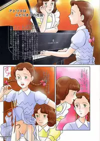 (C54) [MünchenGraph (Kita Kaduki, Mach II)] MunchenGraph vol. 3 Das doppelte Drache von Schnee