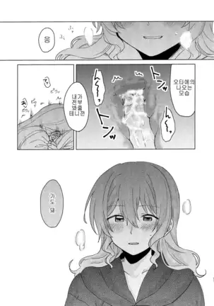 Junsui Night | 순수나이트