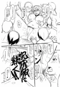 (COMIC1☆3) [ReDrop (Miyamoto Smoke, Otsumami)] Tondemonai Osase no Hon PREVIEW Ban (Various)