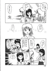 [Manno Rikyu] MORBID PARTY -Byouteki na Utage-