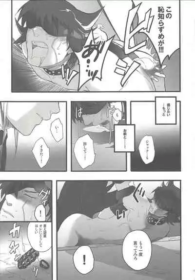 [Kimagure-Kajiya (Akogi)] Give Me Your Virginity!2 (Yu-Gi-Oh! 5D's)