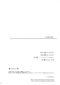 [r.i.s factory (Ruschuto)] Noble Hip! (THE IDOLM@STER)