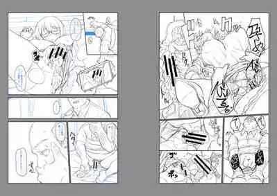 Shoujo Kyousei Seikou