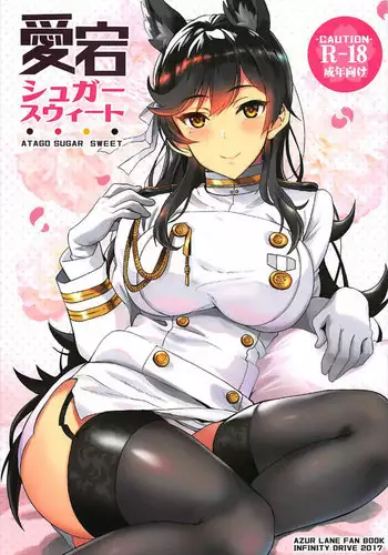 Itsuki-chan | 이츠키