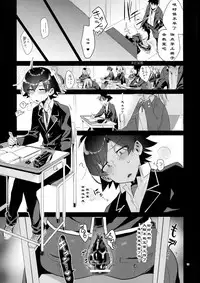 (C94) [Hamehame Service Area (Cr-R)] Hikigaya Hachiman o Saiminjutsu de Kanojo ni Shite Yaritai Houdai Suru Hon. (Yahari Ore no Seishun Love Come wa Machigatteiru.)[Chinese]