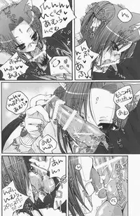 (Shota Scratch 2) [Rorororomo (Various)] Shounen Iro Zukan 4 ~Kemono no Mimi~