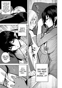 (C95) [Ink Complex (Tomohiro Kai)] Commons no Ma - The Evil of Commons 3 [English] [biribiri]