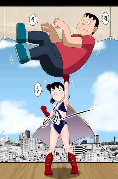 [Circle Takaya] if -sizuka- 7 (Doraemon)