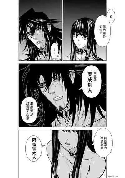 [Tetsu MOMOTA] Chijou Hyakkai R18 Ch16-20 [Chinese] 地上100層 [牛頭人酋長之魂漢化]