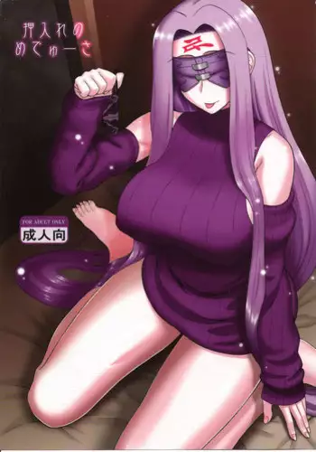 にぎってフルスイング