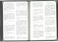 (C80) [Kurobinega (Kenkou Cross)] Monster Girl Encyclopedia World Guide I ～Daraku no Shoujo-tachi～ -Fallen Maidens-