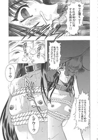 (C68) [Henreikai (Kawarajima Koh)] Sakura Ame Wide ban ~Tomoyo no Nagaiyoru~ (Card Captor Sakura)