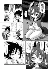 [Takura Mahiro] Takuramakan Tenrankai - Taklamakan Exhibition