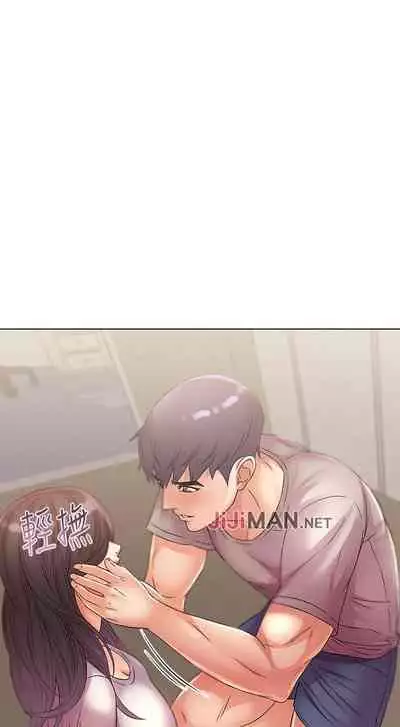 【周三连载】超市的漂亮姐姐(作者:北鼻&逃兵) 第1~42话