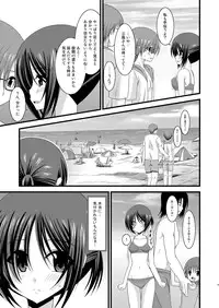(COMIC1☆6) [valssu (Charu)] Roshutsu Shoujo Yuugi Soushuuhen Chuu