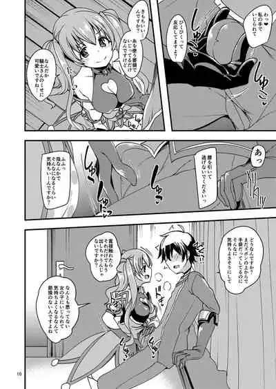 [Ryuukakusan Nodoame (Gokubuto Mayuge)] Tsumugi Make Heroine Move!! (Princess Connect! Re:Dive) [Digital]