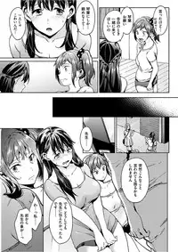 COMIC HANA-MAN 2017-02 [Digital]