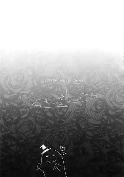 (Douyara Deban no Youda! 14) [Bakuchi Jinsei SP (Satsuki Fumi)] Invisible Lover (Boku no Hero Academia) [Chinese] [Wong.L咔嚓汉化]