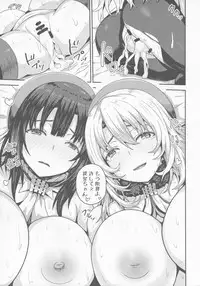 (C91) [Arinotowatari (Arinotowatari)] Nikushokukei no Atago to Takao no Tokoro ni Geshuku Shichatta Shota Teitoku (Kantai Collection -KanColle-)