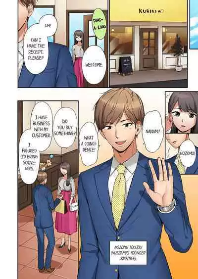 [Nanashiki Fuka] "Ato 3-kai wa Ikeru yo ne?" Otto no Kitaku Mae, Zetsurin Gitei ni Nando mo Hametaosareru Tsuma 1 I A Wife Who Is Made to Cum Many Times by Her Peerless Brother-in-Law Before Her Husband Comes Home 1 [English]