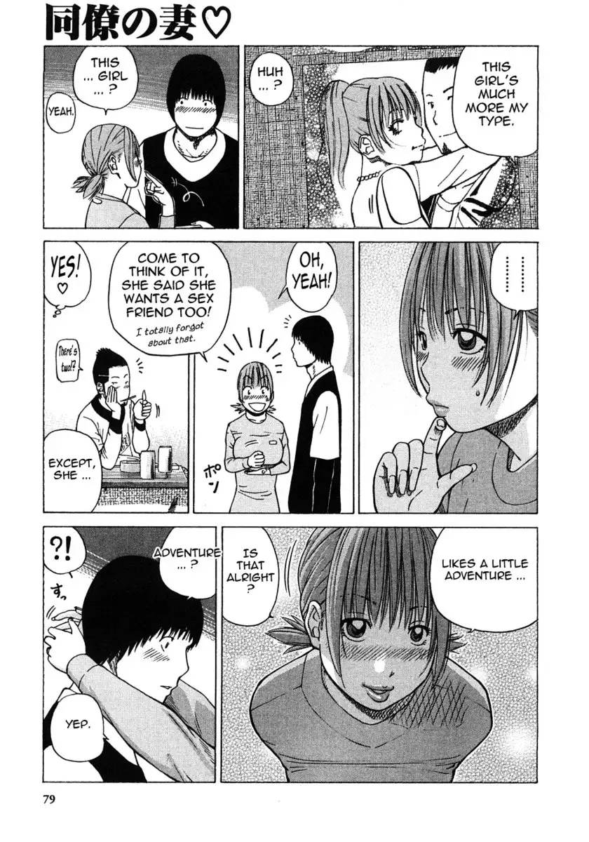 29 Year Old Lusting Wife