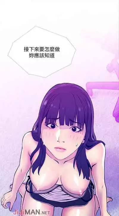 【周五连载】主妇危机(作者:查爾斯&漢水) 第1~35话