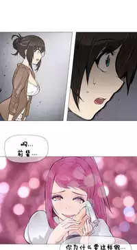 HouseHold Affairs 【卞赤鲤个人汉化】1~30话(持续更新中)