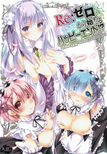 Isekai Harem Monogatari 7