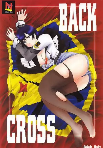 na hara ga itainode pātī ni wa ikimasen. Nanode danzai wa ato ni shite kudasai! | 因腹痛而無法出席宴會。所以定罪什麼的請稍後執行!