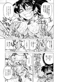 [Inoue Yoshihisa] Escape Creator