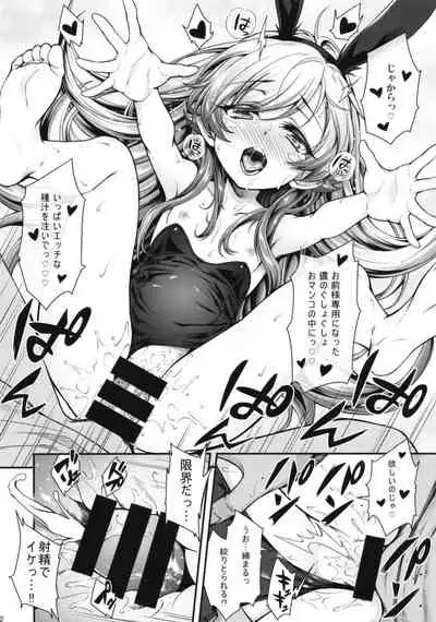 Pachimonogatari Part 16: Shinobu Debut