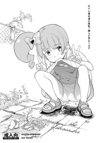 御伽の郷の鬼ヶ島