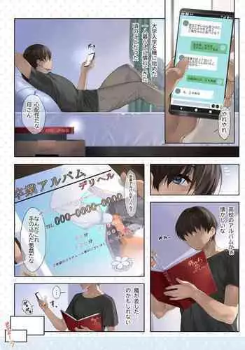 [KAEdeLIC (Kaedeko)] SotsuAl DeliHeal 2 -Junbibon- | Yearbook Prostitution 2 -Preparation Book- [English] {Doujins.com}