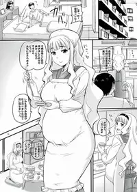 (C84) [Nozarashi (Nozarashi Satoru)] Shitone wo Nurasu Giniro no Kimi (THE IDOLM@STER)