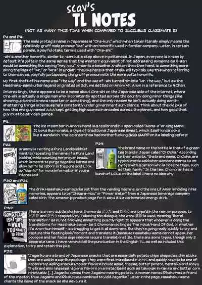 Shigoto o Yameta node Nido to Kicha Dame to Iwareta Inaka ni Kaette kitara Dekkai Onnanoko no Kai ni Mechamecha ni sareru Hanashi Zenpen